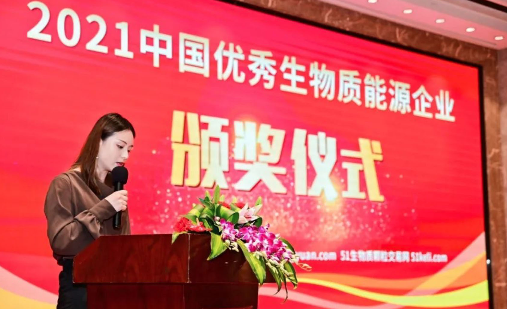 CBC 2022第五届中国(国际)生物质能大会暨展览会