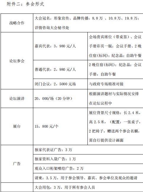 微信图片_20230822171751.jpg