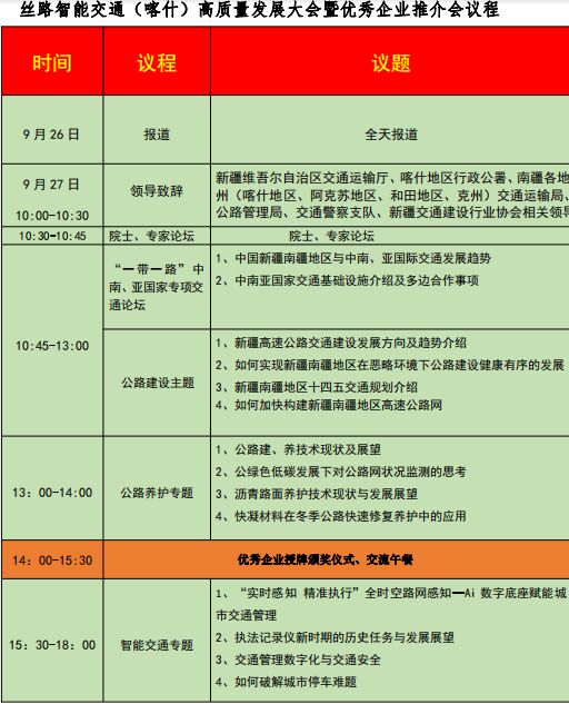 微信图片_20230822171749.jpg