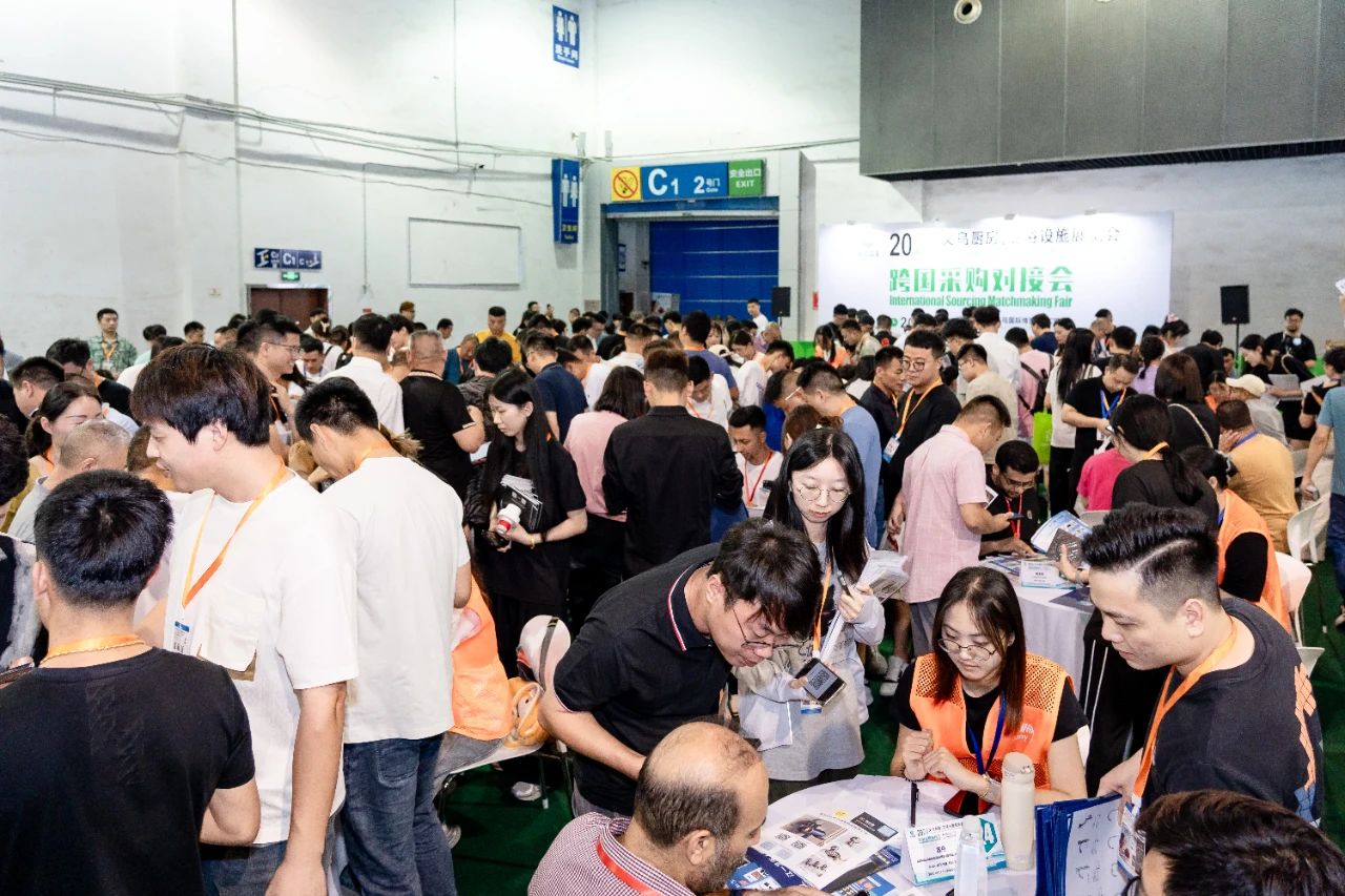 2026义乌卫浴洁具展览会：展位预定请咨询