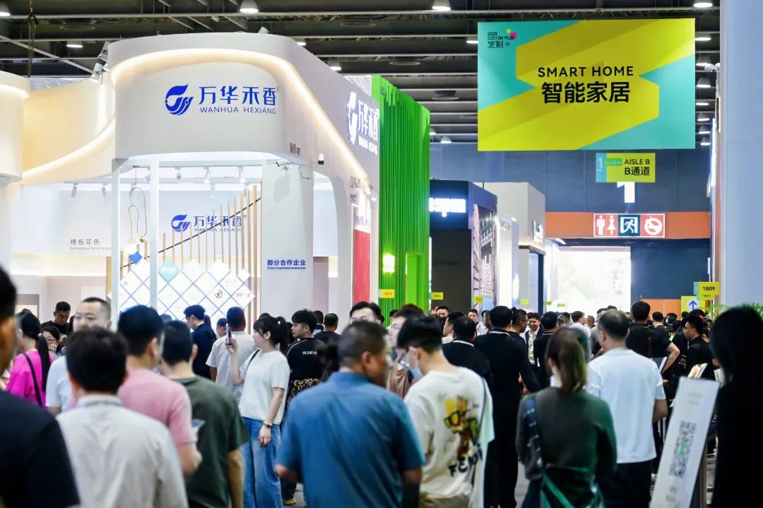 官宣：2026广州定制家居及整家定制展【展位预定方式】