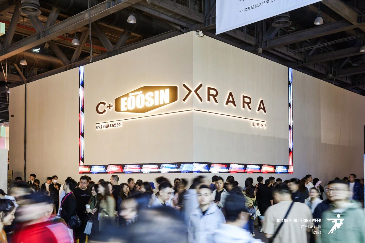 官方信息|2026广州设计周-整家设计展「早鸟价」