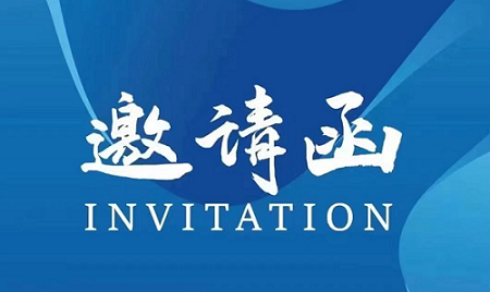 2026中国西部（重庆）人工智能与机器人产业博览会