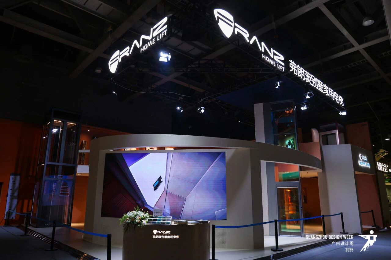 2026广州设计周展会定档12月4-7日