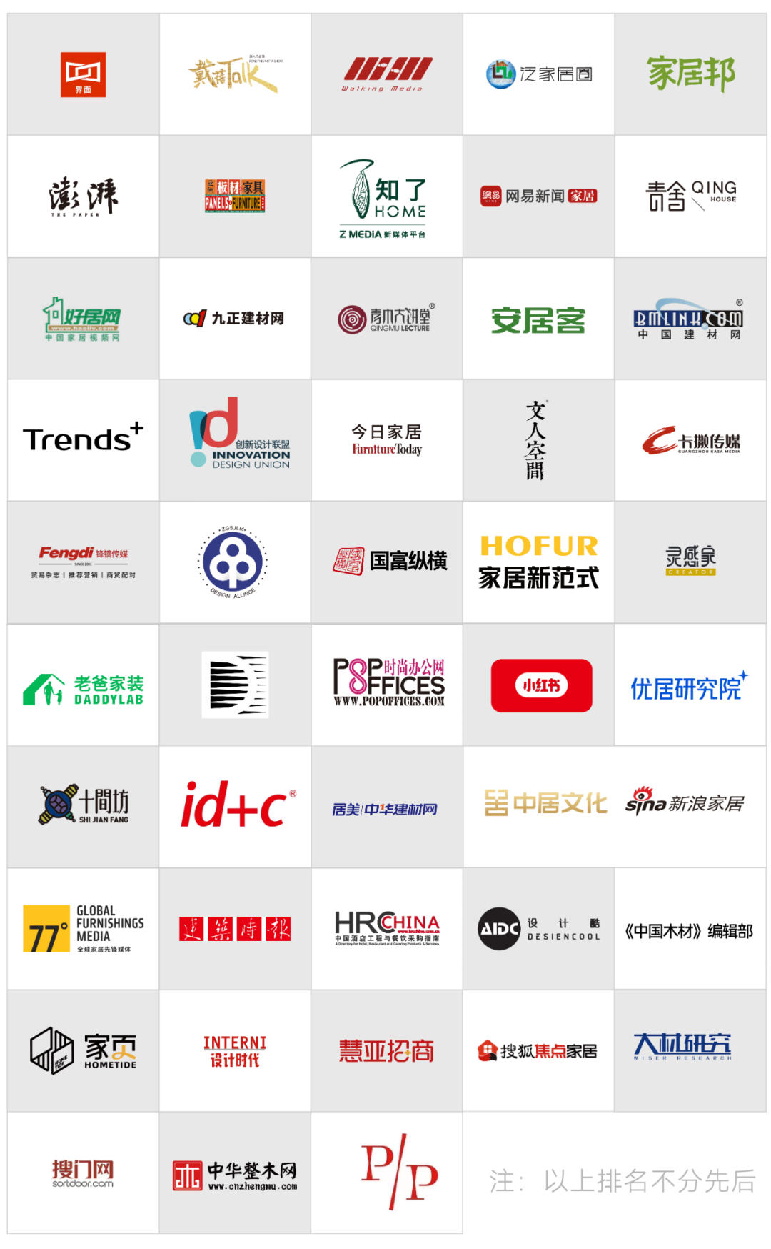 2026上海装饰材料展览会【主办方杜经理】