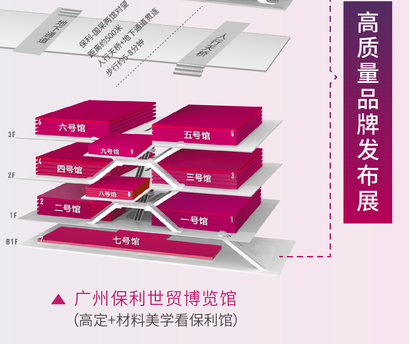 2026广州设计周【参展 / 观展信息】