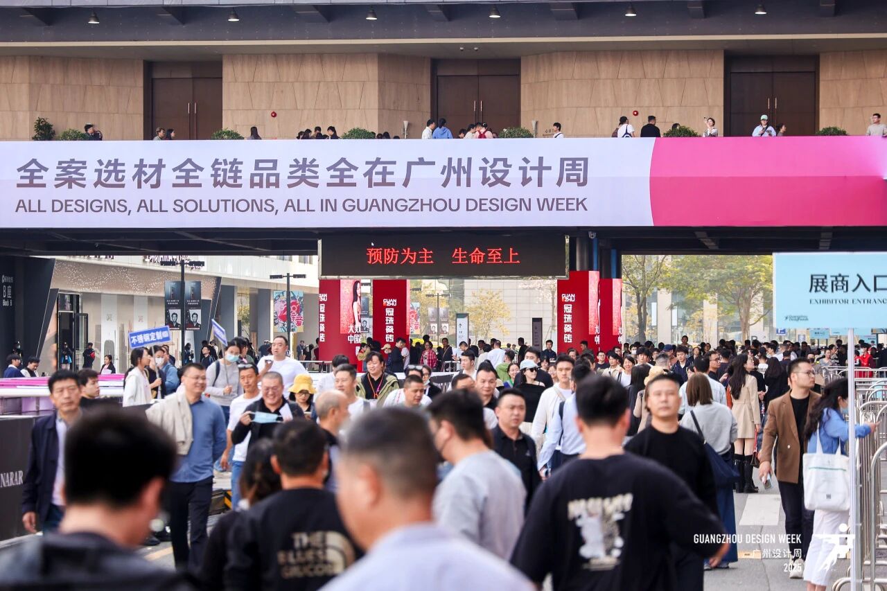 参加2026广州设计周-艺术涂料展  共聚设计大展