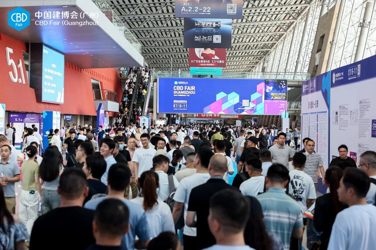 官网-2026广州建博会【整木家装材料展】CBD主办新发布