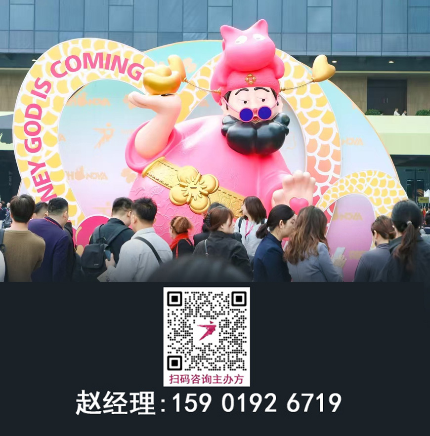 2026广州设计周【高定板材系统展区】报名咨询赵经理