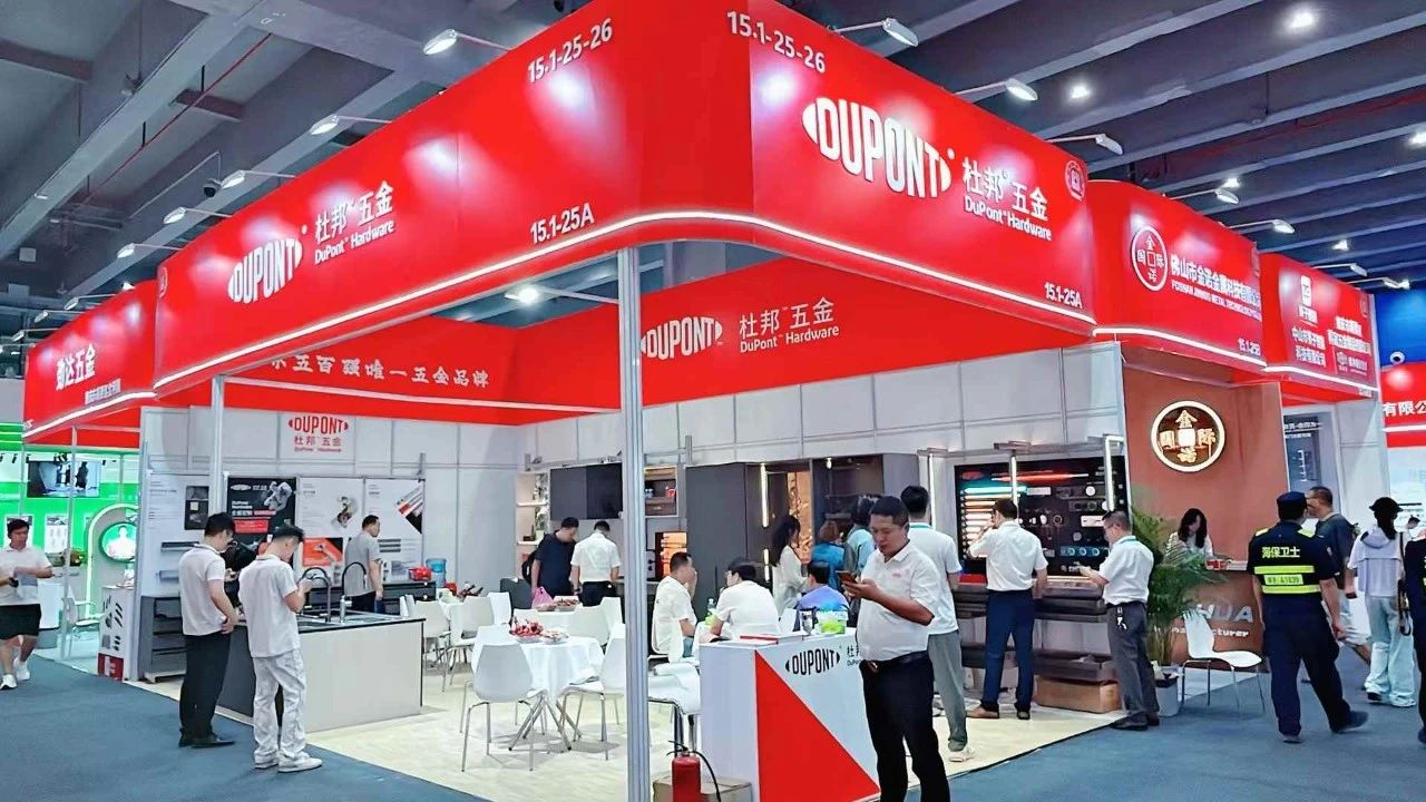 主办发布2026广州建博会暨家居五金展【展区新规划】