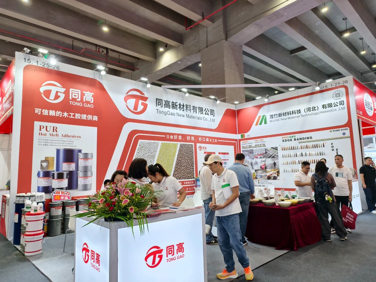 主办发布2026广州建博会暨木工胶展【展区新规划】