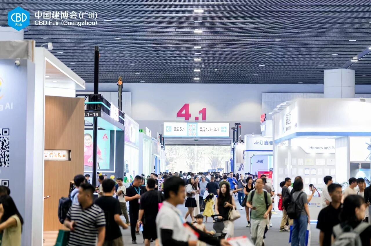 主办动态：2026广州建博会及广州卫浴展（时间、地点及展位）