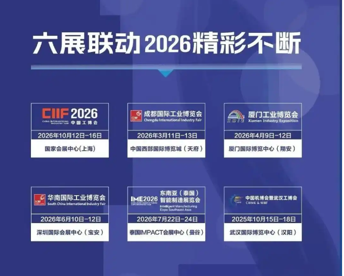 联展.png 联展.png