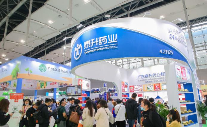 大健康展11.jpg 大健康展11.jpg